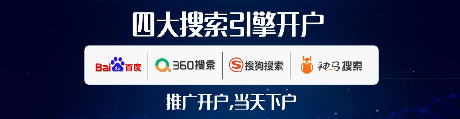 都昌sem竞价